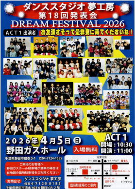 ��t����c�s�_���X�X�N�[��