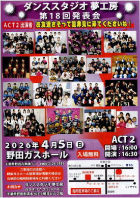 ��錧�Ⓦ�s�_���X�X�N�[��